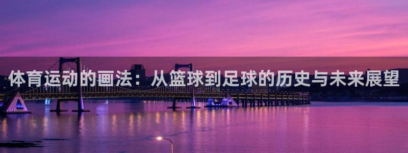 中欧峰会