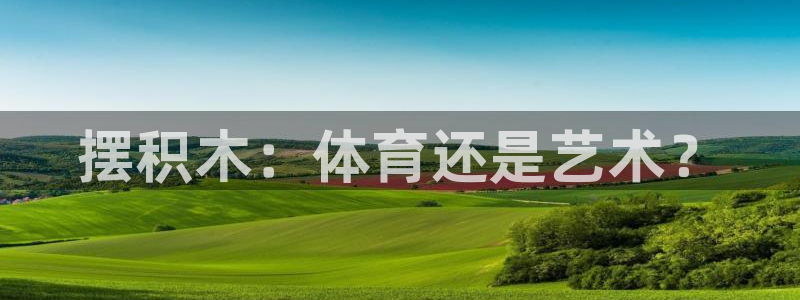 中欧emba是什么
